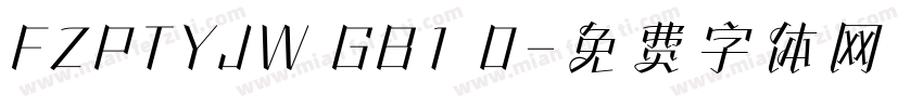 FZPTYJW GB1 0字体转换